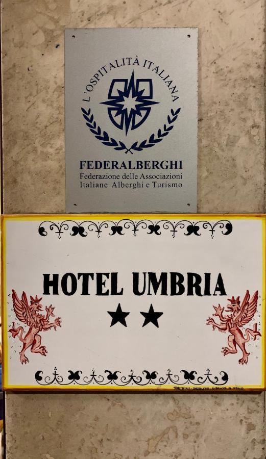 Hotel Umbria Περούτζια Εξωτερικό φωτογραφία